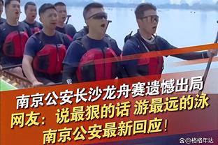 字母哥：我们不能每次都只靠天赋打球 对手打得比我们努力